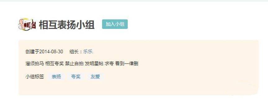 豆瓣评分机制引人质疑,豆瓣评分机制问题