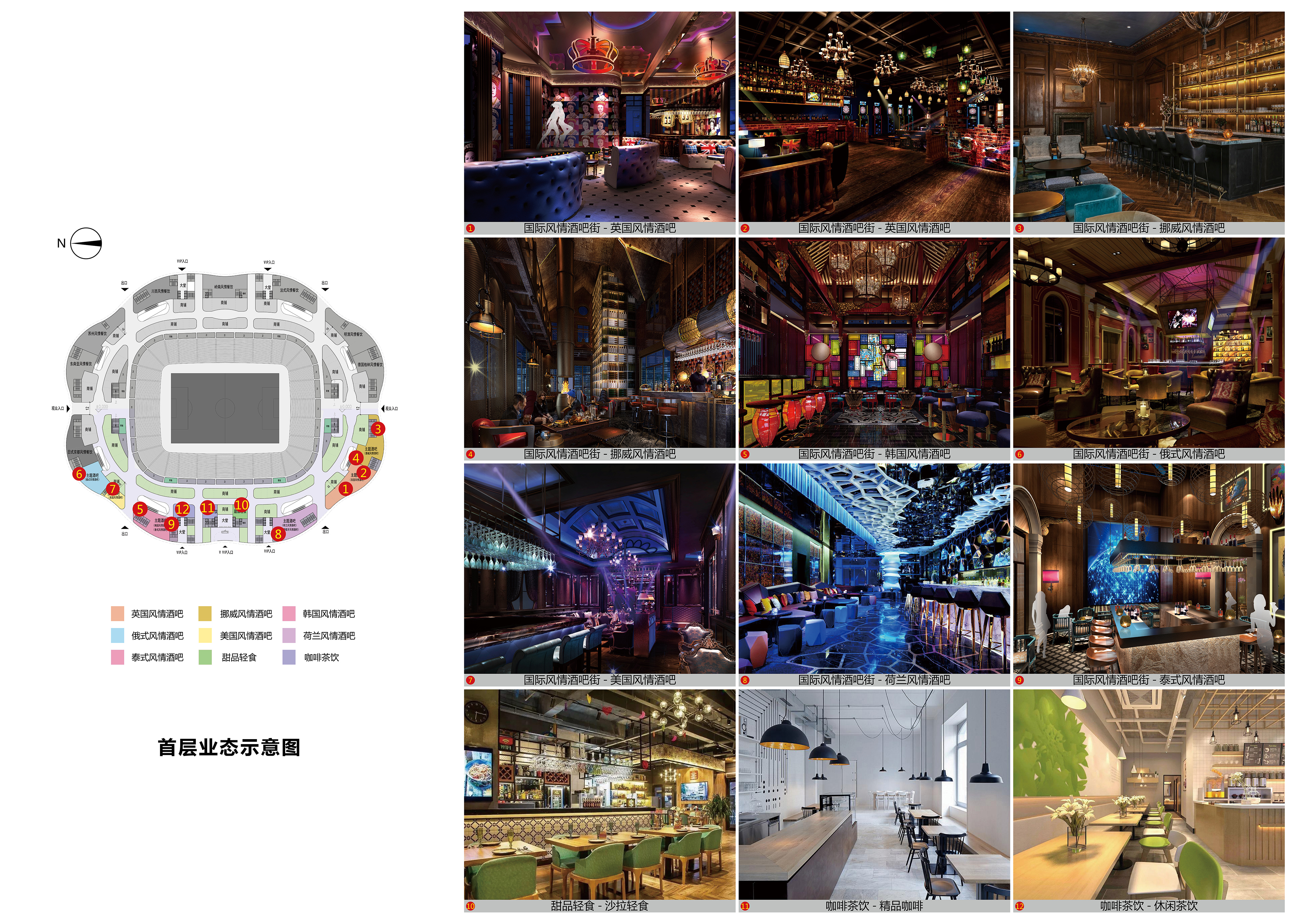 广州恒大球场设计方案正式出炉,恒大打造最顶级球场