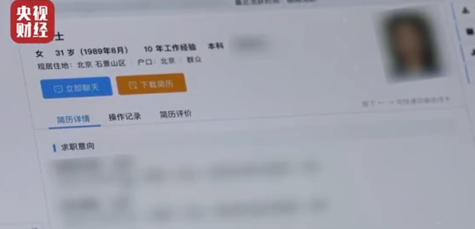 315曝光的app有什么用,315点名批评的app都有哪些