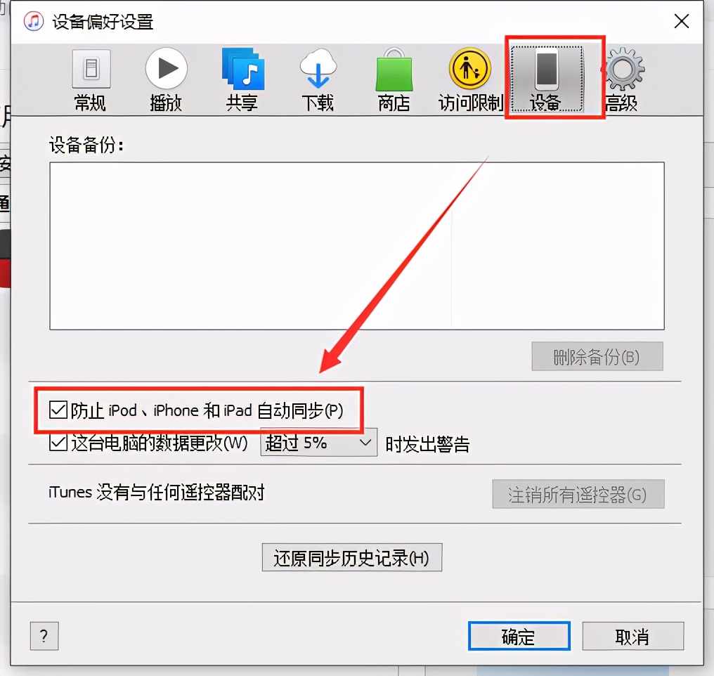 苹果如何下载旧版本ios系统,如何安装iphone旧的ios系统