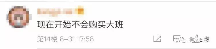 香港大班月饼电商平台全线下架