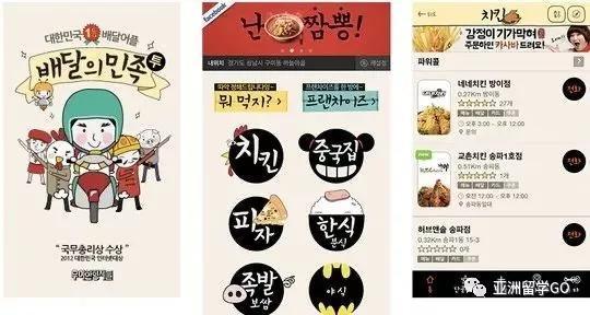 韩国留学安装什么app,韩国留学上课必备软件
