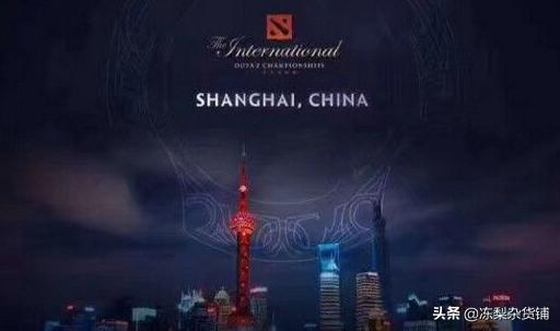 dota2冠军最高奖金,dota2全球各服天梯top1汇总