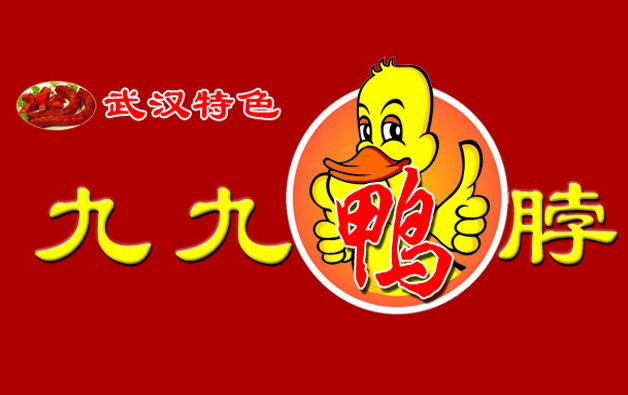 万元加盟创业项目有哪些,2020最好的投资加盟项目