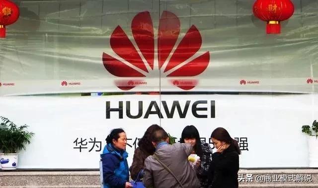 华为和老干妈为什么不上市？你知道上市与不上市的区别吗？