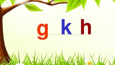 轻松学拼音声母的口诀太全了,教孩子快速学声母韵母