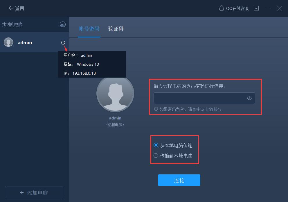换电脑了foxmail怎么迁移,电脑c盘文件迁移d盘