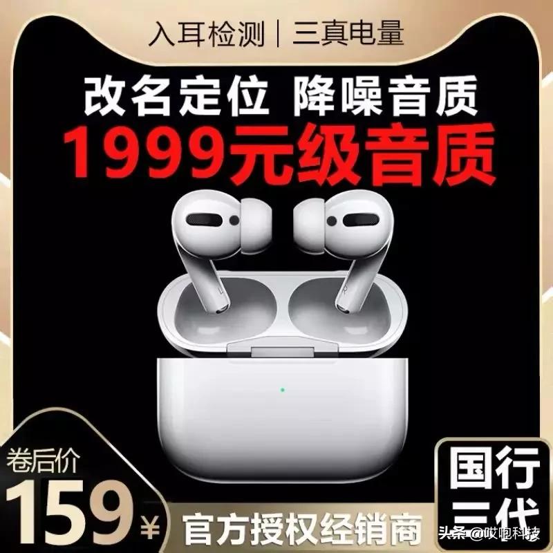 新买iphone容易出现的质量问题,如何查验新买的iphone是真是假