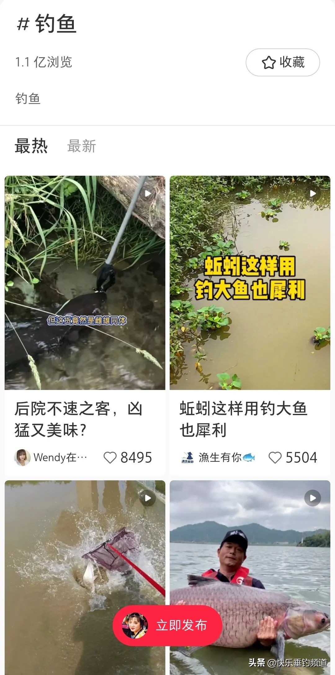 钓鱼的魅力到底在哪里,钓鱼的最高境界就是冷和热都不怕