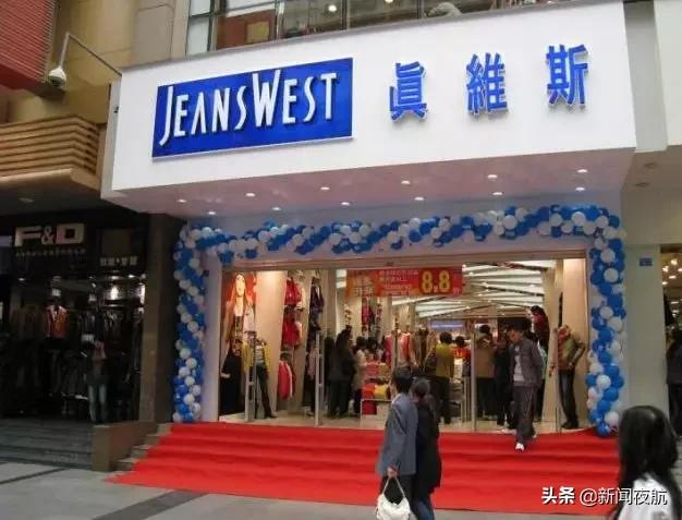 关停1300家店！又一巨头垮了，黑龙江很多人都买过！网友：我的青春岁月啊