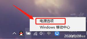 联想笔记本合上后不休眠怎么设置,win11笔记本合上盖子不休眠