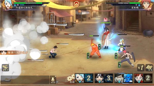 火影忍者ol中毒,火影忍者ol中毒最多几层