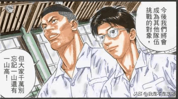 井上雄彦湘北五虎三十年后的样子,井上雄彦的灌篮高手结束了没