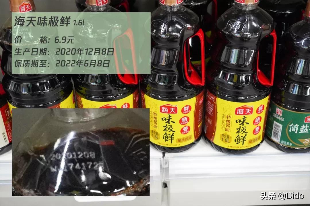 肉测评探店美食,成都临期超市