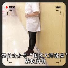 颈痛腰痛膝盖痛一秒钟缓解,颈肩疼腰腿疼一招解决