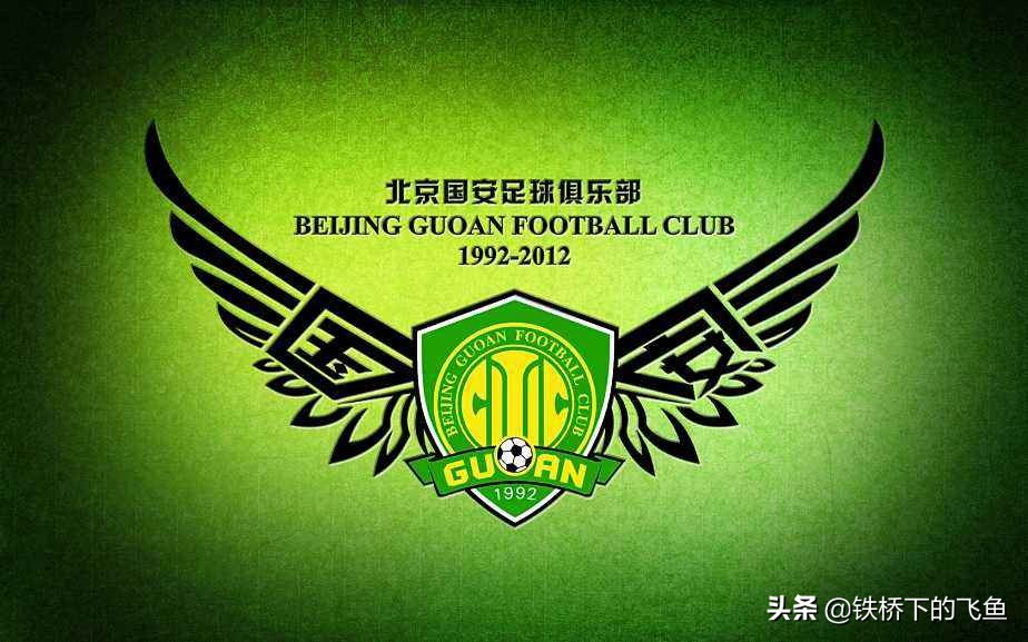 奥古斯托谈国安,奥古斯托访谈完整视频