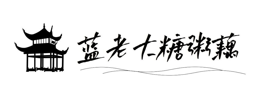 100元带你吃遍南*夫子京**庙！逛吃逛吃撑到走不动