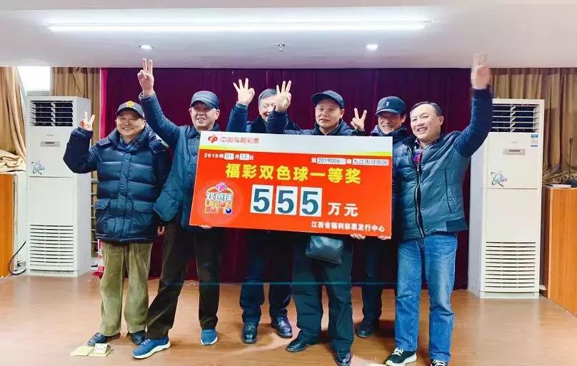 合买团兑奖现场视频,九江合买团中奖