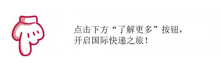国际快递印度清关攻略,国际快递发货攻略