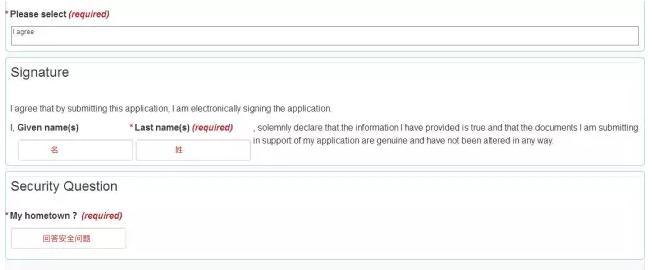 加拿大签证申请教程图片,2020加拿大签证办理流程