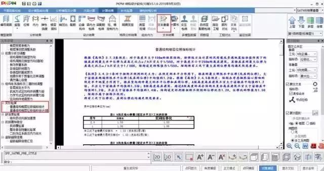 结构设计几大要素,燃料电池双极板结构设计参数
