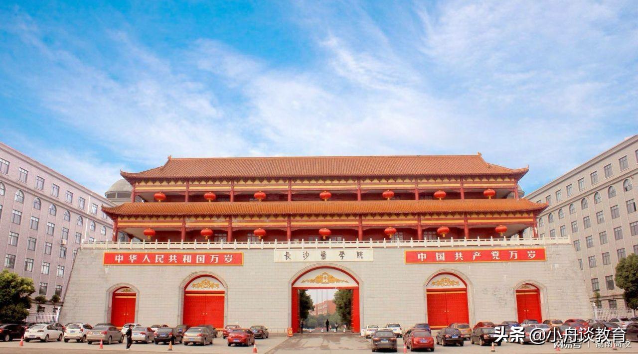 湖南二本大学各学校主要专业,湖南二本大学及王牌专业排名