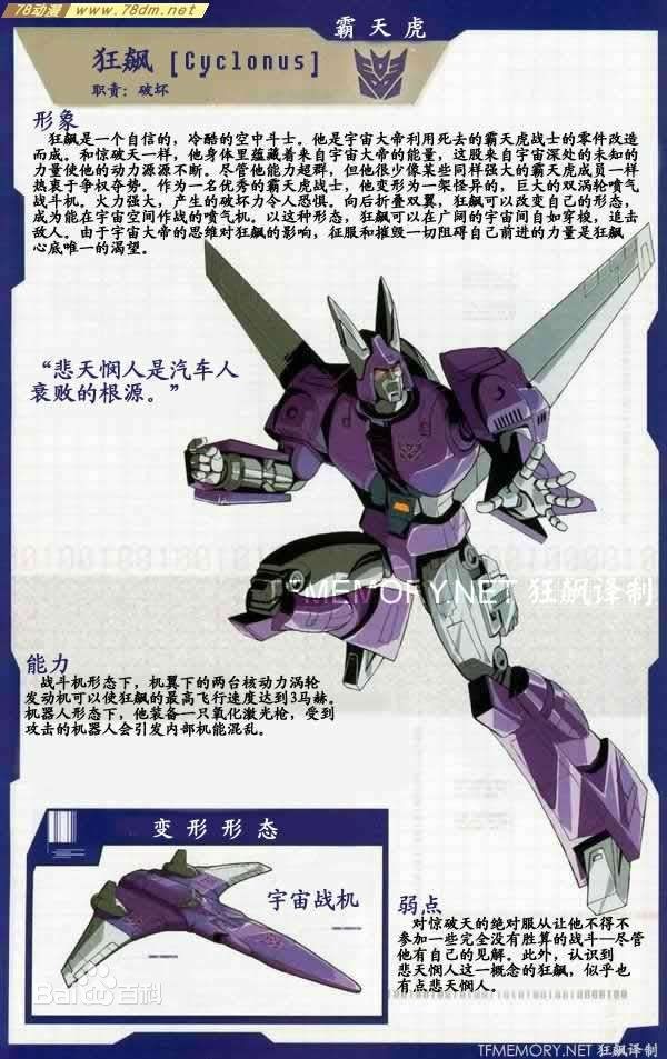 g1版变形金刚,g1变形金刚中文版在哪看