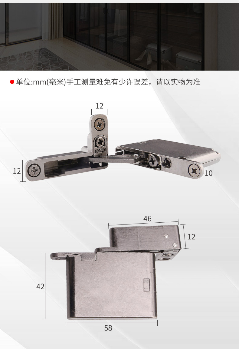 橱柜知识,橱柜转角90度铰链