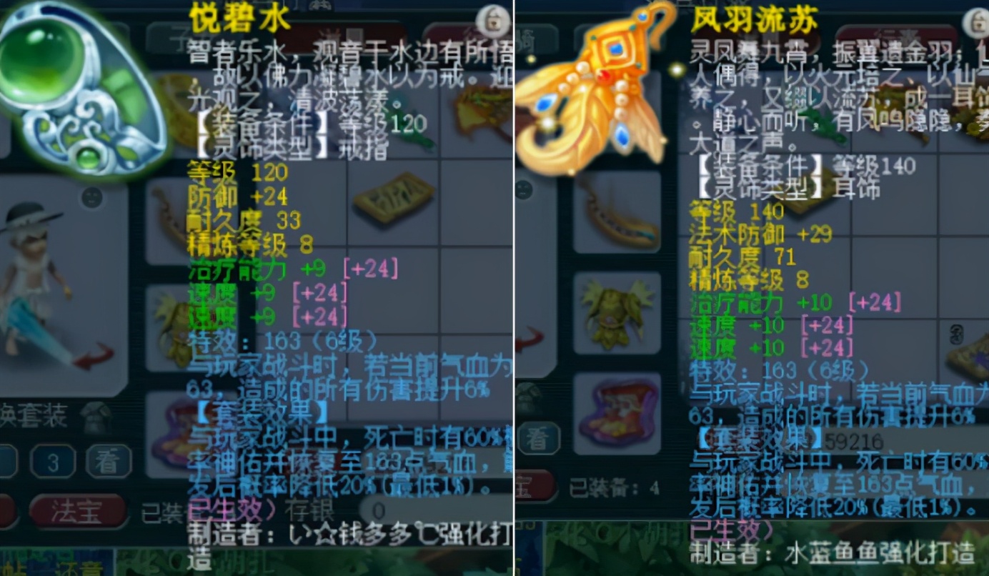 梦幻西游化生寺帮战经脉推荐,梦幻西游化生寺打秘境助战推荐