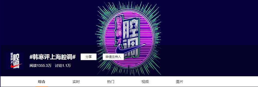 Nike携手韩寒！这支看不懂的广告，我给满分