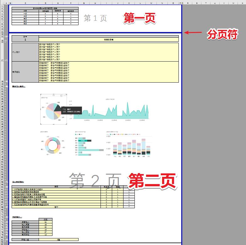 word表格预览正常打印不全,表格打印不完整怎么办手机
