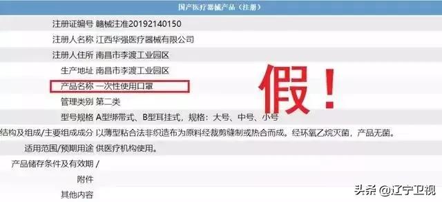 口罩购买攻略真假口罩测评,网上医用外科口罩如何判断是正品