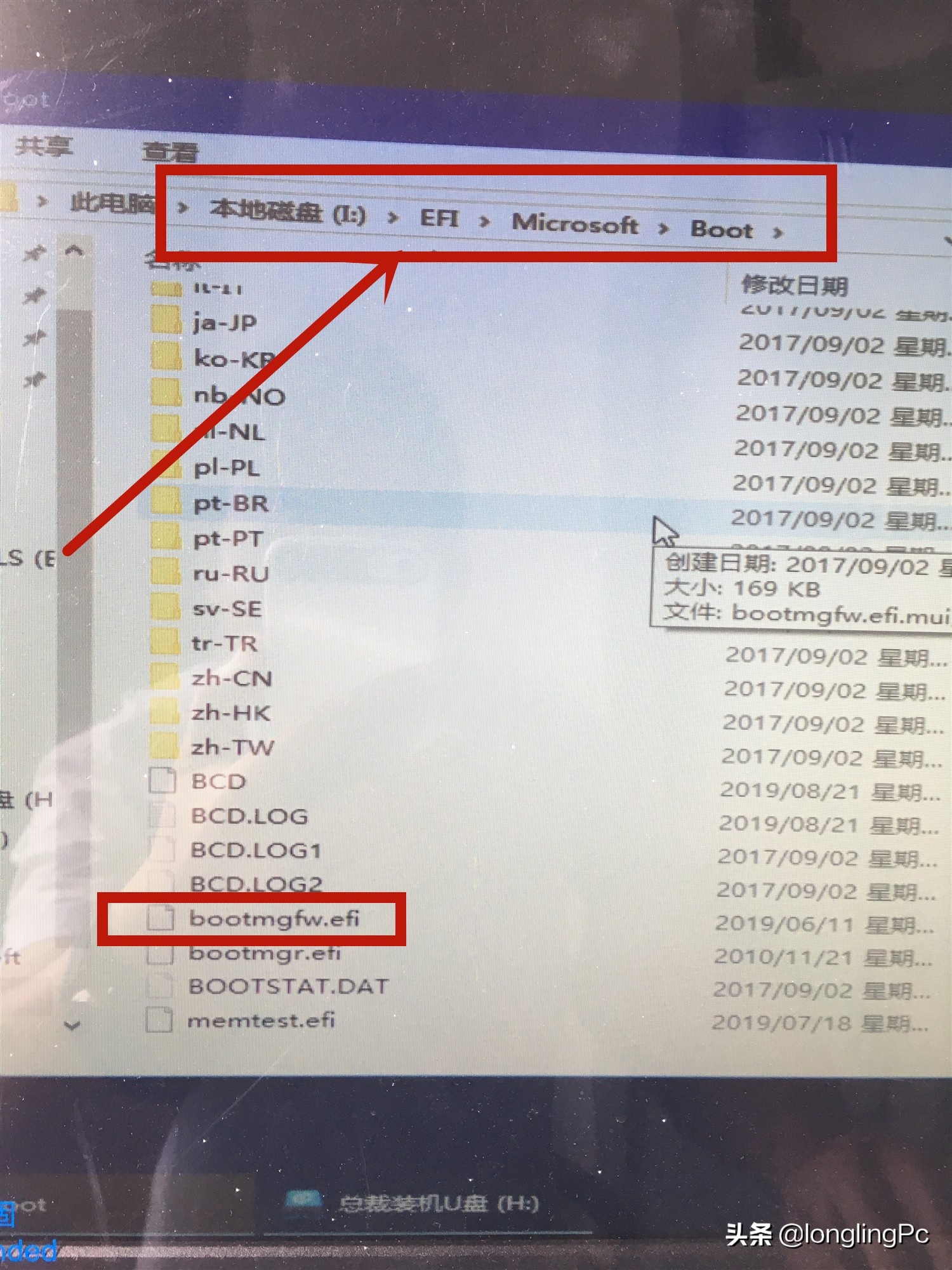 win7自动更新失败后黑屏,win7自动重启update