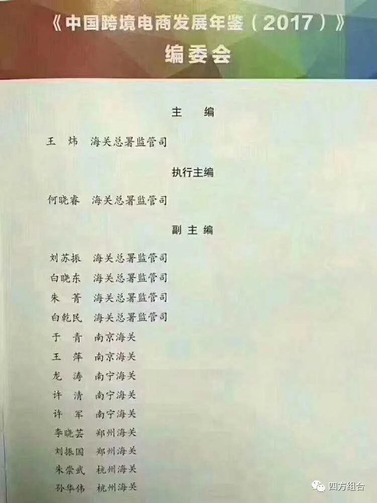 海外洋葱代购现在敢买么,洋葱海外仓东西真假