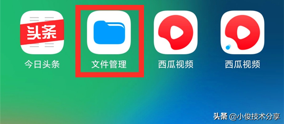 手机与电脑互传文件需要联网吗,手机和电脑可以互相传软件吗