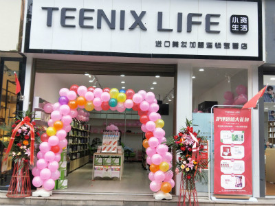 小资生活化妆品加盟要多少钱,襄阳小资生活化妆品加盟店