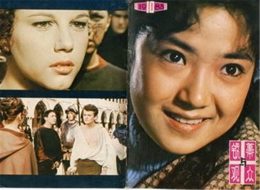 80年代艺人龚雪的照片,八十年代龚雪剧照