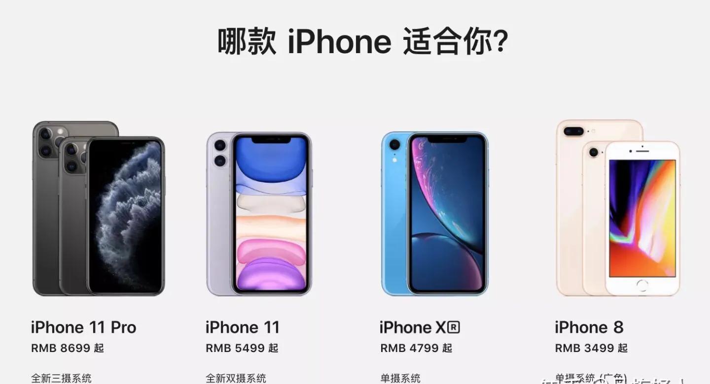 iphone性价比高的手机是哪一款,1000元买iphone性价比最高