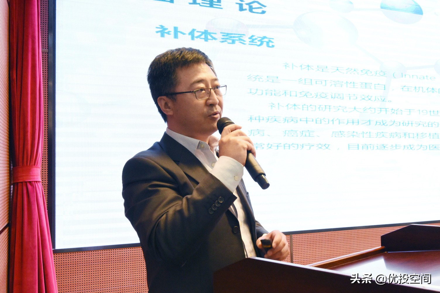 优投·专访康普美特董事长兼CEO徐海：做中国的世界级补体科技企业