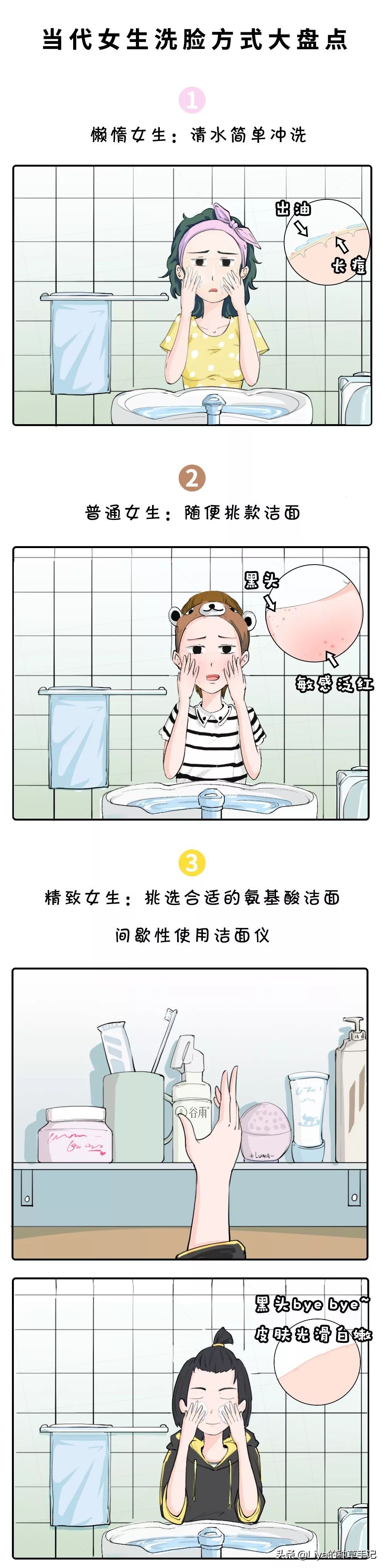 这款洗面奶​居然被点名了，你在用吗？