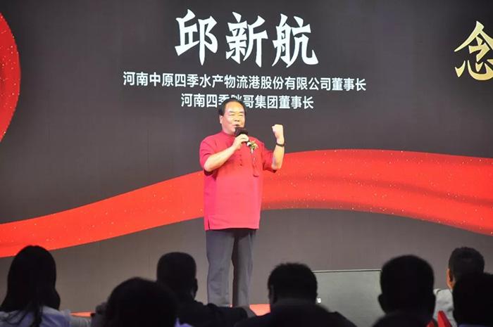 中原孝贤邱新航：四季胖哥展雄风，黄河岸边忠孝人