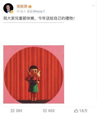 弃做年入过亿的综艺咖，张智霖夫妻决定返港，受刺激了？