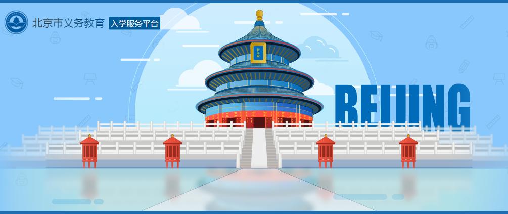 入学信息采集工作通知,最新入学流程