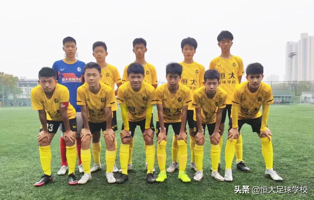恒足小将拼出风采，武汉邀请赛圆满收官