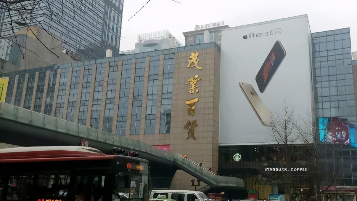 成都茂业百货商场,茂业百货商场地址在哪