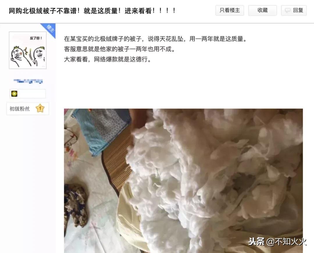 南极人买的吊牌 (南极人授权的吊牌都是一样的吗)