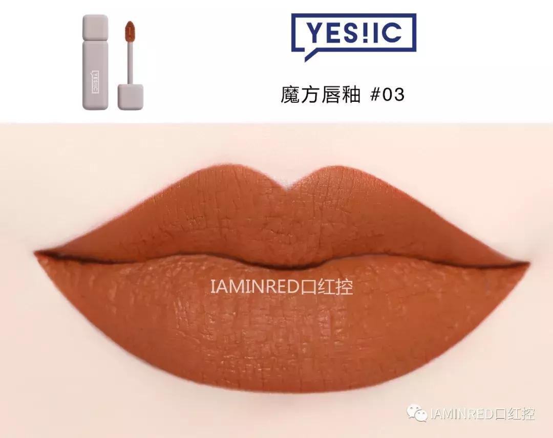 口红国货完美日记,毛戈平遮瑕橘朵哪个好用