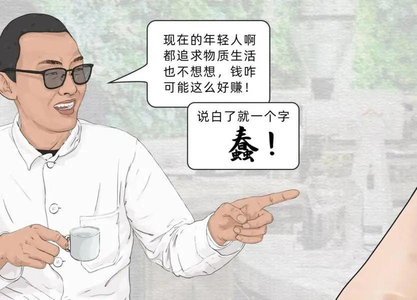 反刷单诈骗顺口溜,全民反诈谨慎跌入刷单陷阱