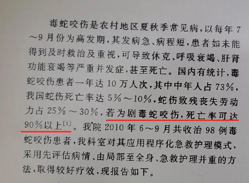 洪水之后需要关注的地方,洪水容易造成什么皮肤病