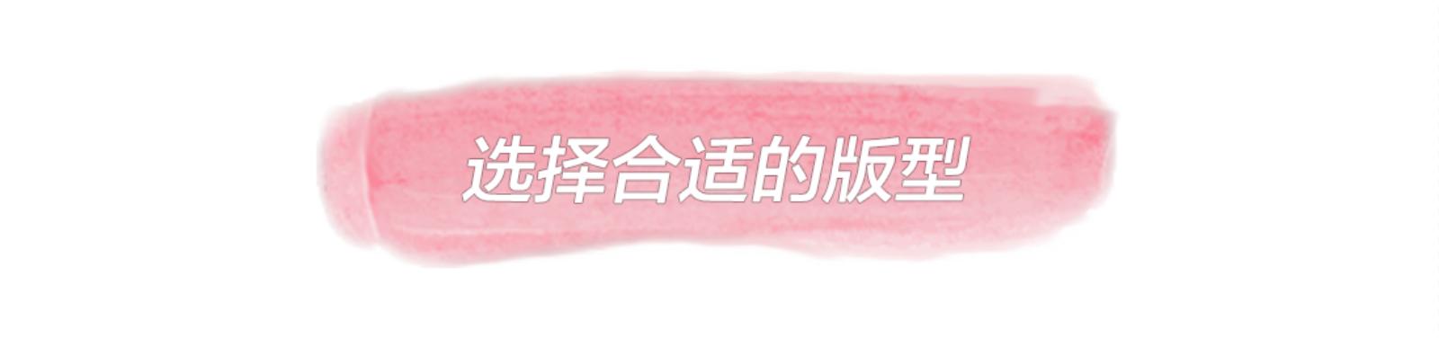 冬季穿毛衣的小技巧你知道几个,女人冬装毛衣显瘦